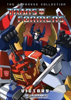Transformers Victory