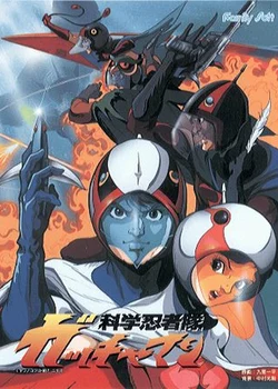 Eagle Riders