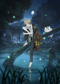Natsume's Book of Friends