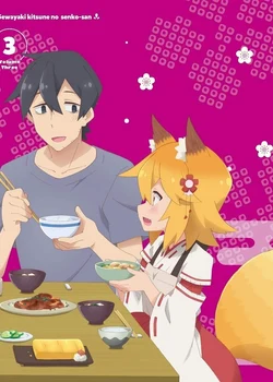 Super Senko-san Time Episode 12
