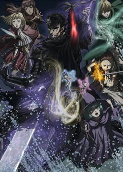 Berserk: Recollections of the Witch