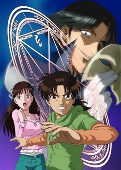 Справу веде юний детектив Кіндаїчі OVA