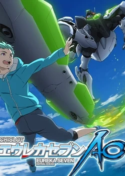 Eureka Seven AO: One More Time - Lord Don't Slow Me Down