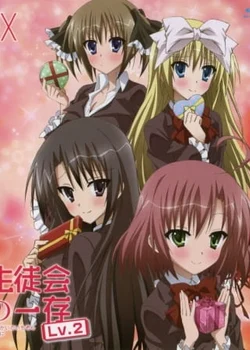 Подвиги Школьного совета 2 — OVA