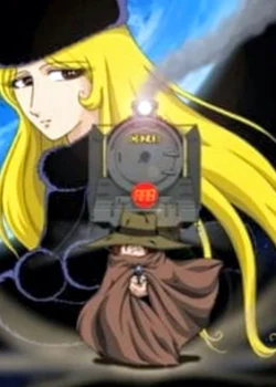 Ginga Tetsudou 999 (ONA)