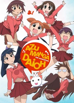 Azumanga Web Daioh
