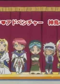Loving Angel Angelique Chibi Adventure Special