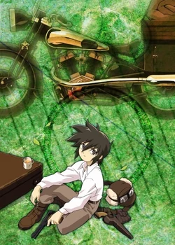 Kino's Journey