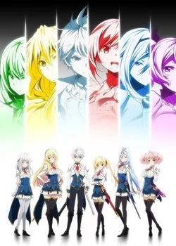 Undefeated Bahamut Chronicle