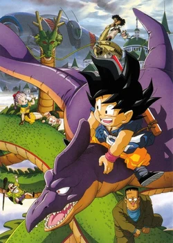 Dragon Ball: The Path to Power