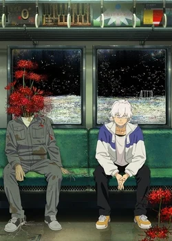 Ночь дурака