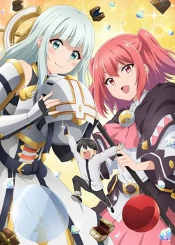 Gacha wo Mawashite Nakama wo Fuyasu: Saikyou no Bishoujo Gundan wo Tsukuriagero