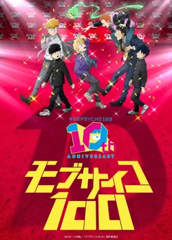 Mob Psycho 100: 10th Anniversary Special Video