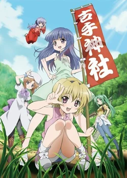 Higurashi no Naku Koro ni Kira