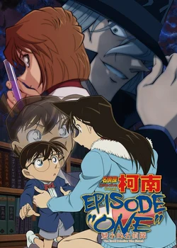 Detective Conan: Episode One - The Great Detective Turned Small