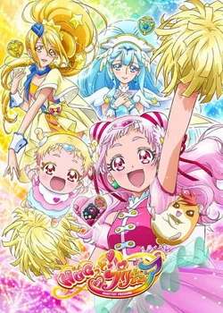 Hug tto! Precure