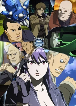Ghost in the Shell: Stand Alone Complex - The Laughing Man