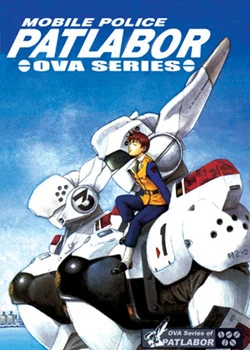 Patlabor: The Mobile Police