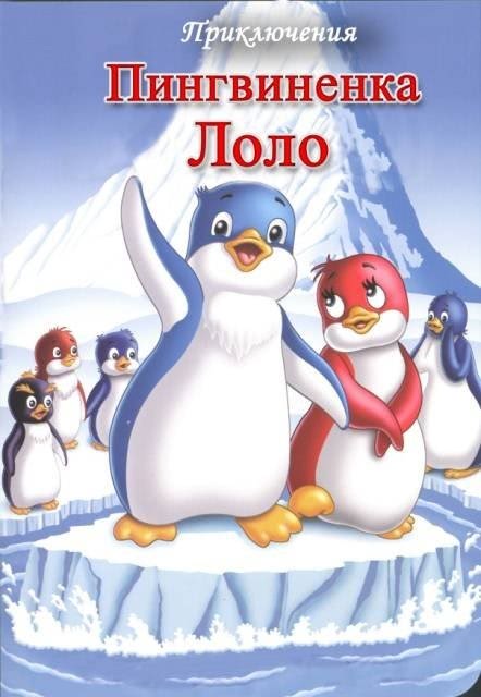 Постер