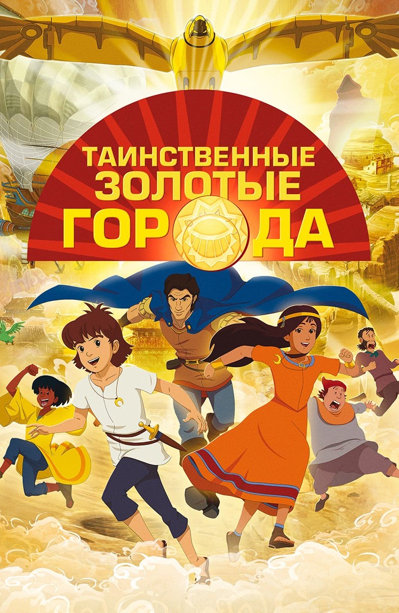 Постер