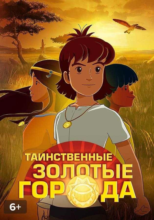 Постер