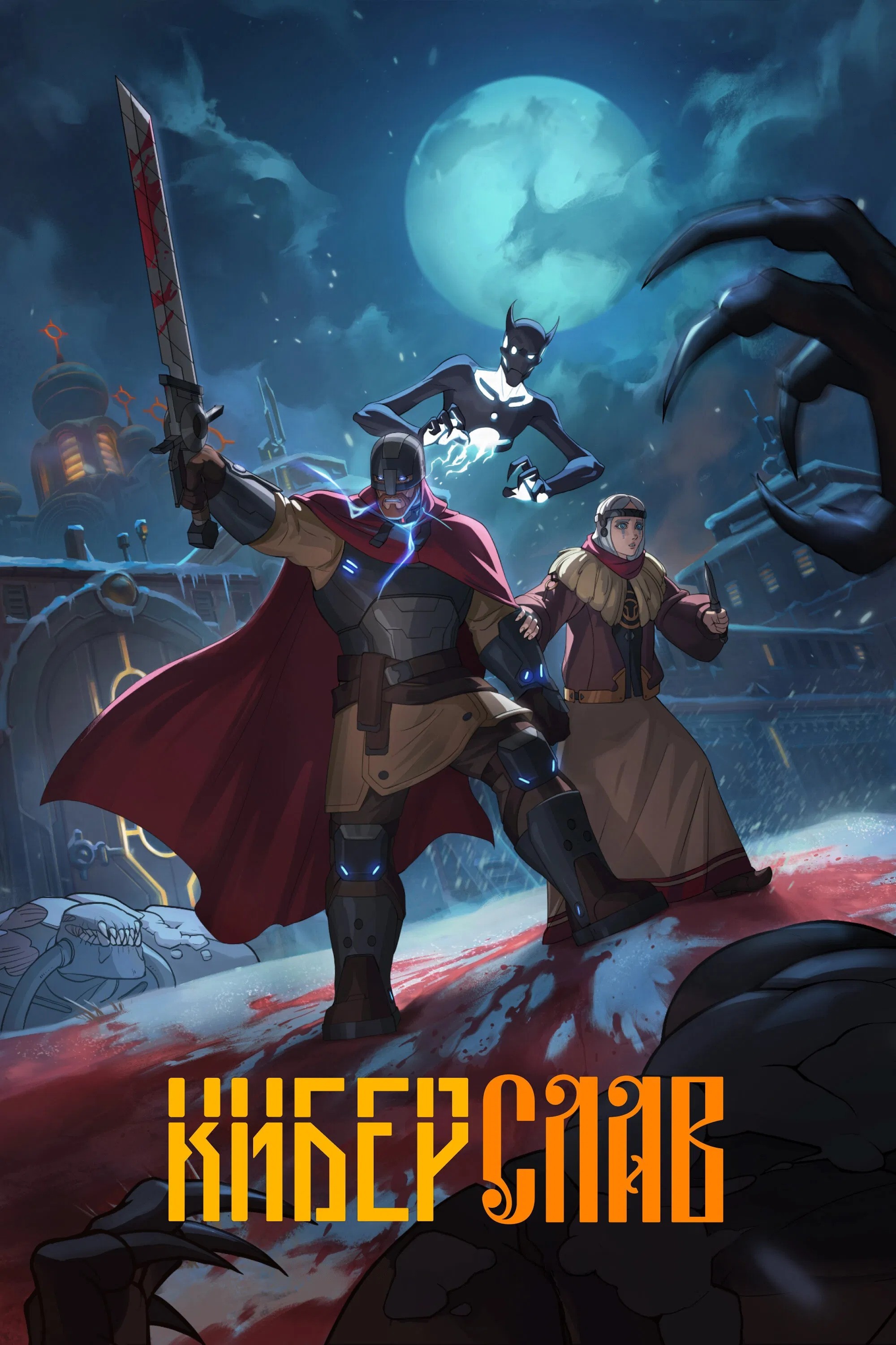 Постер