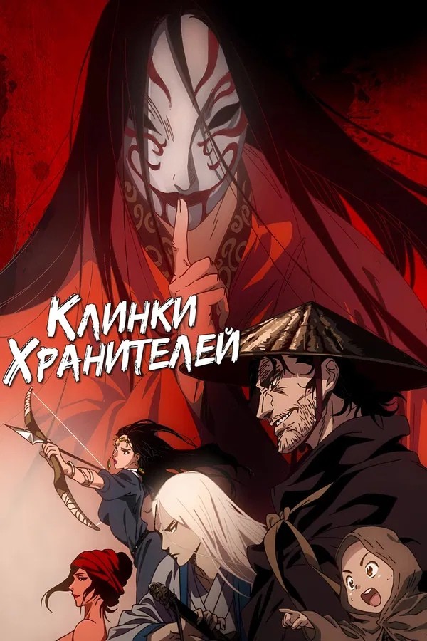 Постер