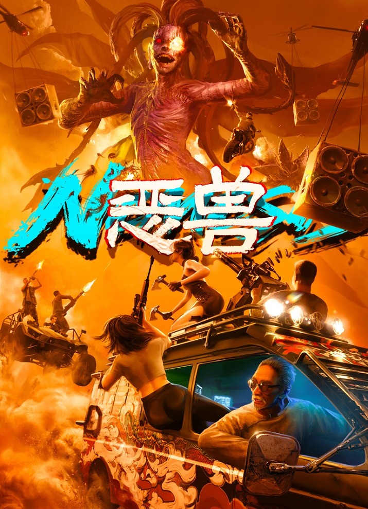 Постер