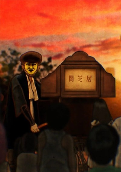 Постер