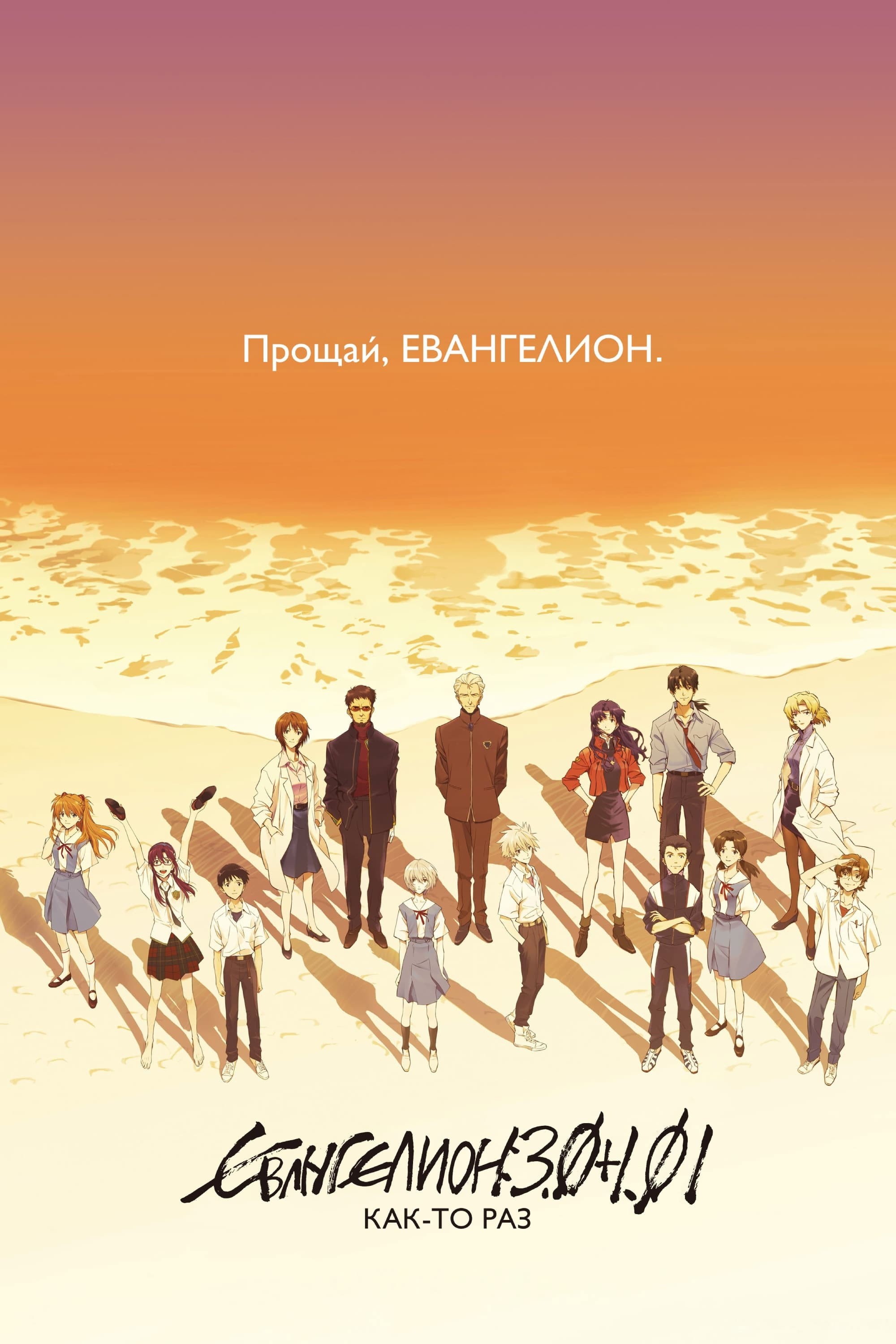 Постер