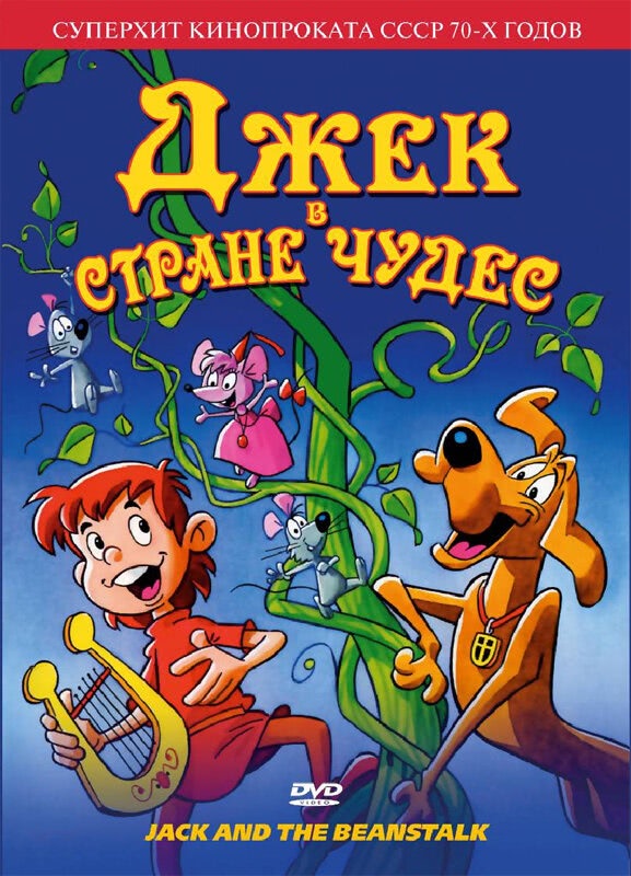 Постер