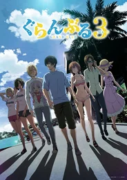 Grand Blue Season 3