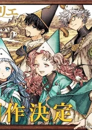 Witch Hat Atelier Seasib 2