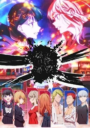 Young Ladies Don't Play Fighting Games